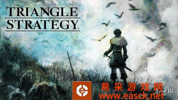 《三角战略》1.0.2版本更新发布！优化玩家游戏体验