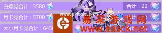 《原神》2.5版本能攒多少原石 2.5版本原石获取方式大放送