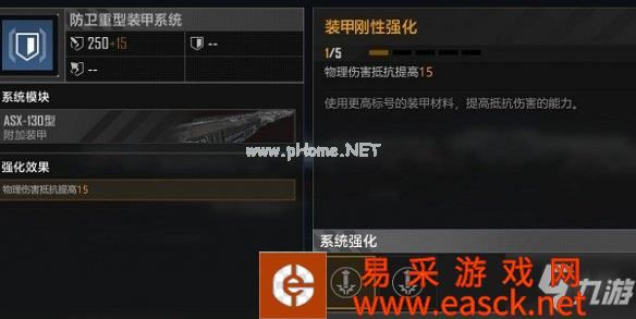《无尽的拉格朗日》ST59模块怎么选 无尽的拉格朗日ST59模块选择推荐速参考