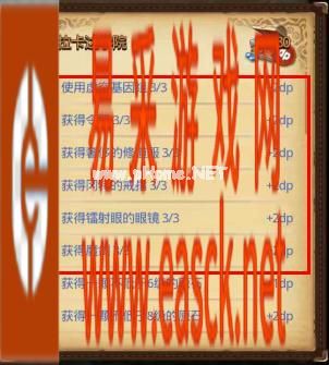 《不思议迷宫》新关卡“布拉卡达学院”的DP详解