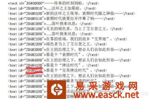 艾尔登法环完全律法结局条件汇总