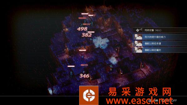 三角战略强力技能组合推荐 强力战斗Combo分享