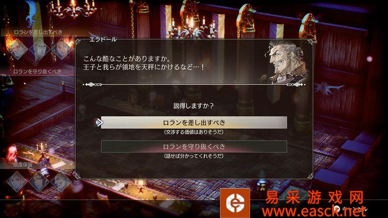 三角战略刷钱秘籍 前期快速刷钱方法