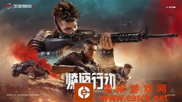 研发四年测试八次 百万玩家还是抢着玩这款游戏