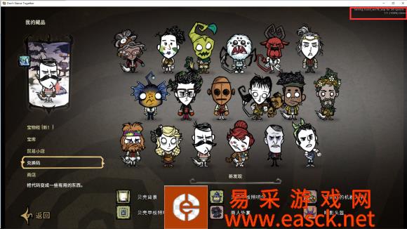 《饥荒：联机版》启迪王冠皮肤原型详情一览