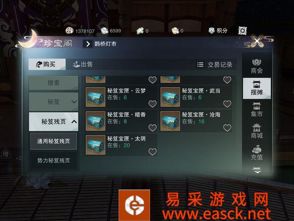 /handbook/2022/03-07/3159.shtml