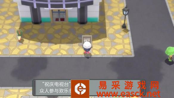 《宝可梦晶灿钻石明亮珍珠》地下世界玩法详解