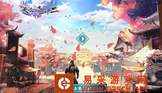 《天命奇御二》游戏上线时间分享