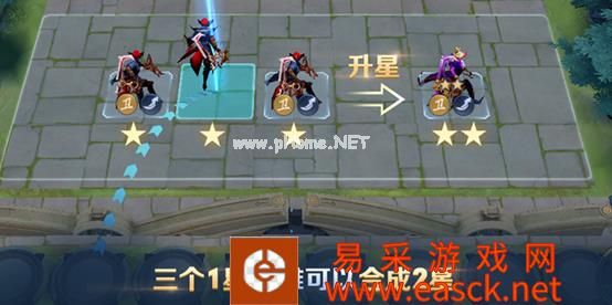 《王者荣耀》自走棋单人双人模式玩法区别