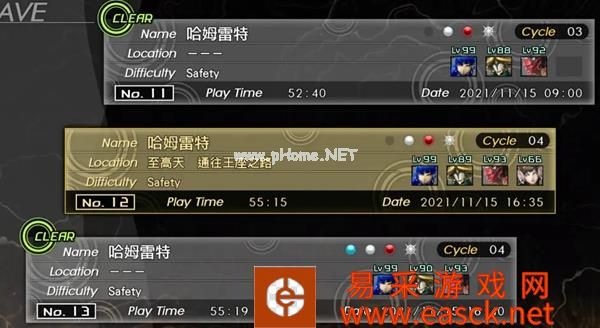 真女神转生5恶魔全书全收集指南