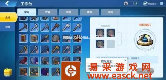 《乐高无限》BOSS位置大全