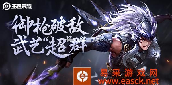 《王者荣耀》马超进阶玩法详细攻略