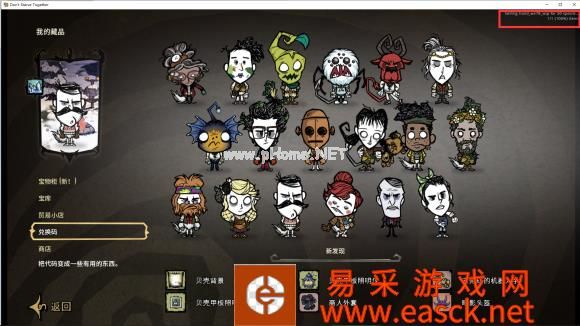 《饥荒：联机版》启迪王冠皮肤原型详情一览