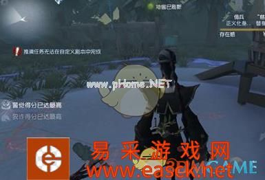 《第五人格》宿命之魂玩法攻略