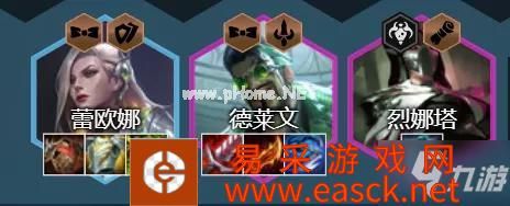 《云顶之弈手游》执事德莱文阵容推荐 S6.5VIP德莱文装备搭配速围观