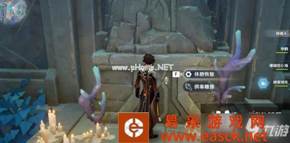《原神》三界路飨祭活动怎么接？三界路飨祭开启方法