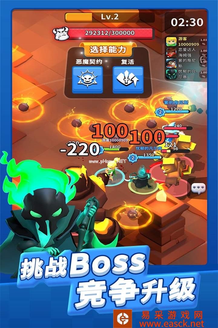 帝国史诗什么时候出 公测上线时间预告