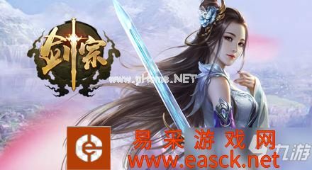 高手对决KU25《剑宗》再战苍穹