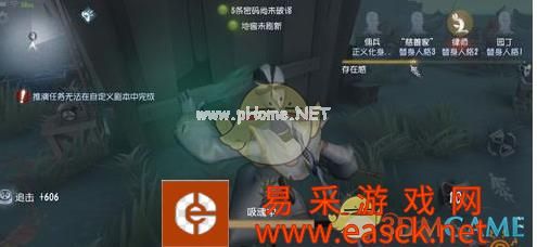 《第五人格》宿命之魂玩法攻略
