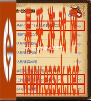 《不思议迷宫》新关卡“布拉卡达学院”的DP详解