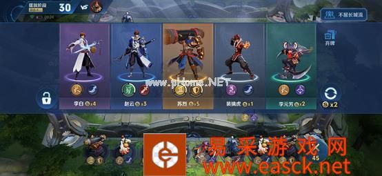 《王者荣耀》自走棋单人双人模式玩法区别
