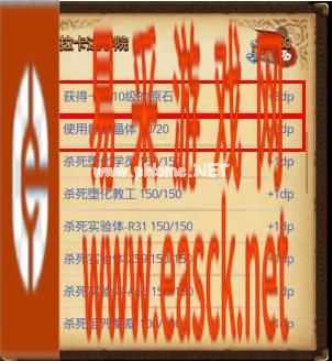 《不思议迷宫》新关卡“布拉卡达学院”的DP详解