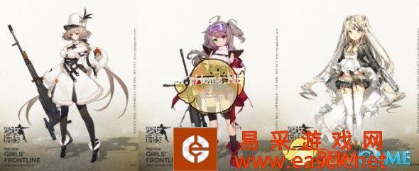《少女前线》8月8日更新汇总 限时开启【裂变链接】