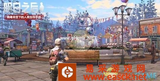 《明日之后》8月8日每日宝箱答案