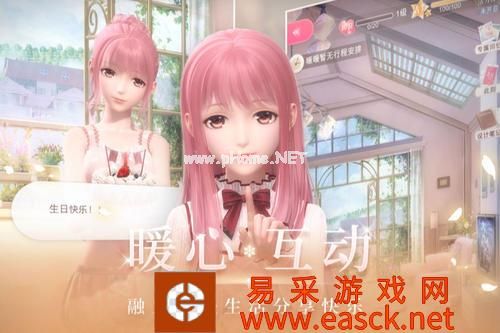 《闪耀暖暖》小屋平民玩法介绍