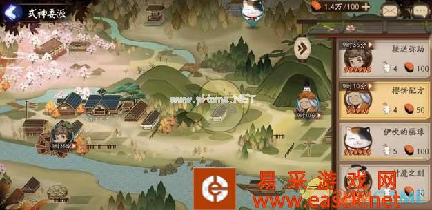 《阴阳师》省体力方法技巧