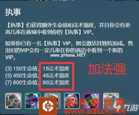 《云顶之弈手游》执事德莱文阵容推荐 S6.5VIP德莱文装备搭配速围观