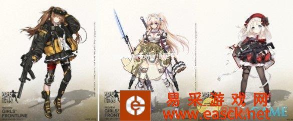 《少女前线》8月8日更新汇总 限时开启【裂变链接】