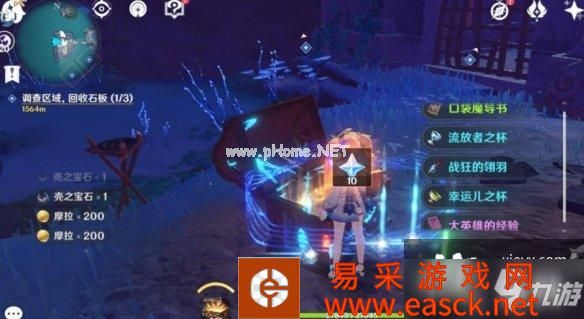 《原神》三界路飨祭西北方向高塔解密技巧 三界路飨祭西北高塔怎么解密