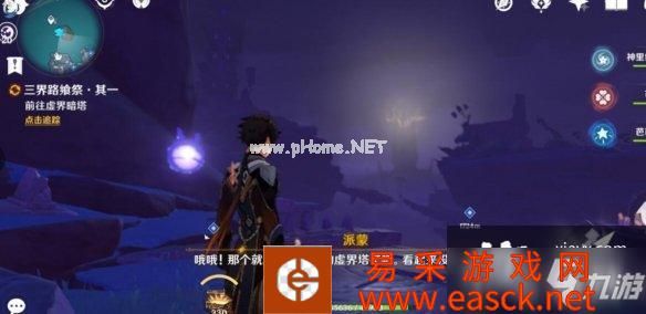 《原神》三界路飨祭西北方向高塔解密技巧 三界路飨祭西北高塔怎么解密