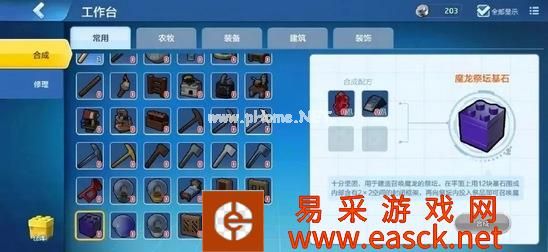 《乐高无限》BOSS位置大全