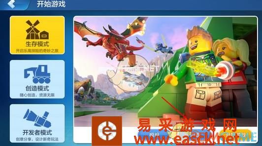 《乐高无限》地图特征码用法介绍