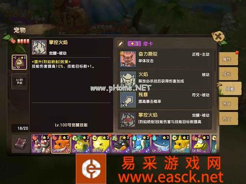 《石器时代M》魂石攻略来了！没它驯兽之路怎么走？