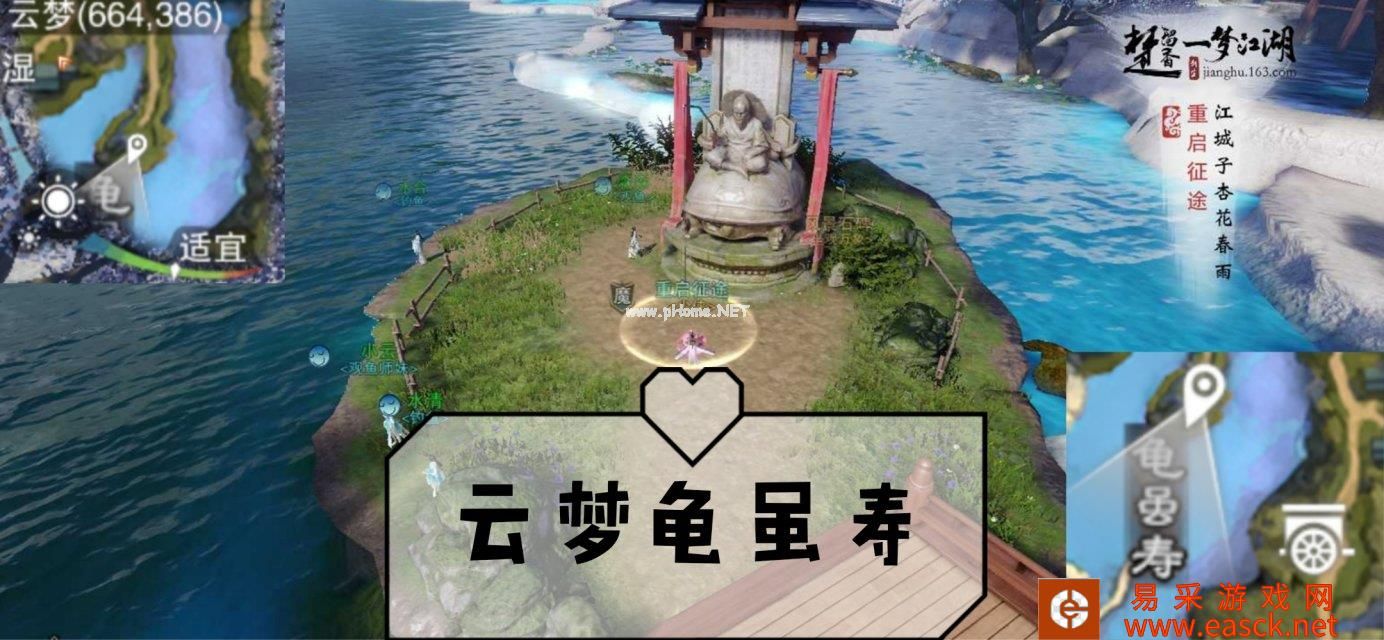 《一梦江湖手游》2019年8月9日坐观万象打坐修炼地点坐标介绍