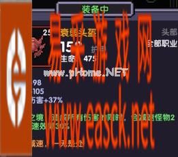 《我的勇者》第一武器装备分享