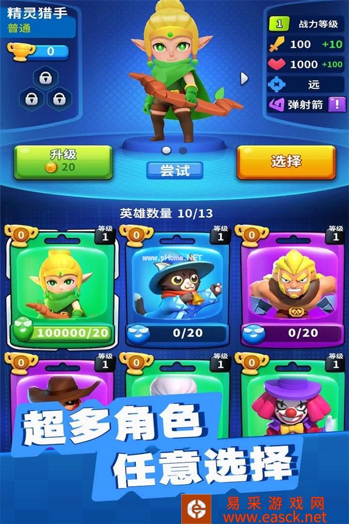 帝国史诗什么时候出 公测上线时间预告