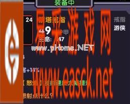 《我的勇者》第一武器装备分享