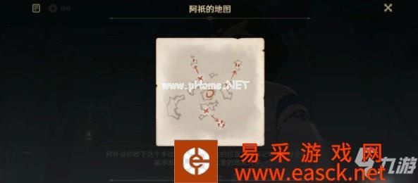 原神西北方向高塔解密攻略 三界路飨祭西北方向高塔解谜技巧分享