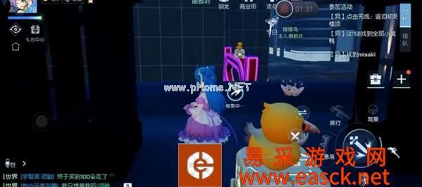 《龙族幻想》东京跳跃者异闻在哪触发