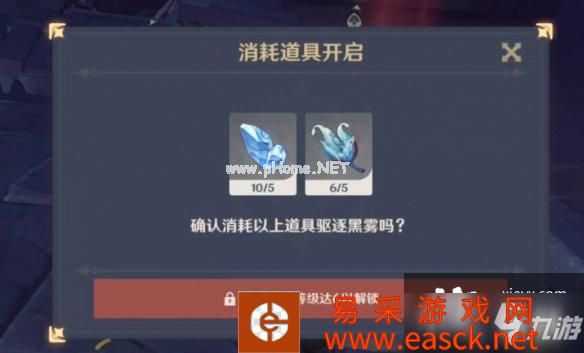 《原神》三界路飨祭活动怎么接？三界路飨祭开启方法