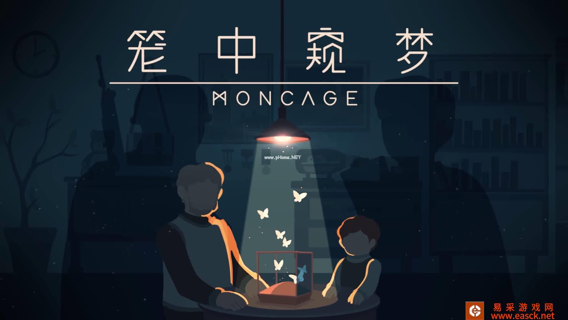 《笼中窥梦》解谜思路心得分享