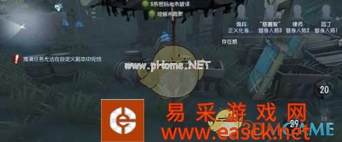 《第五人格》宿命之魂玩法攻略