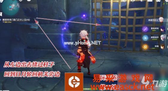 原神高门之火怎么解放？高门之火解放流程介绍