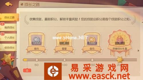 《猫和老鼠手游》成就积分解锁方法介绍