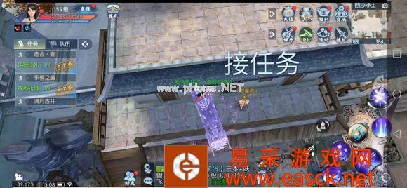 《诛仙》手游梦间集隐藏任务攻略