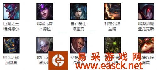 LOL11月20日周免英雄 LOL周免英雄天赋加点出装玩法